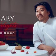 DBS Hong Kong offers clients DBS Culinary Delights